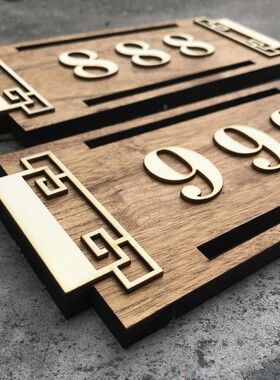 中式仿古木质挂牌包厢门牌定做饭店餐厅酒店O茶楼名宿包间指示标