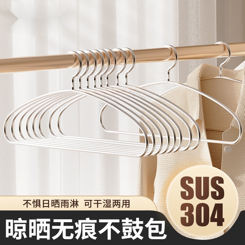 全不锈钢304衣架大衣架超大号晾床单神器晾P衣架凉被套长衣架加粗