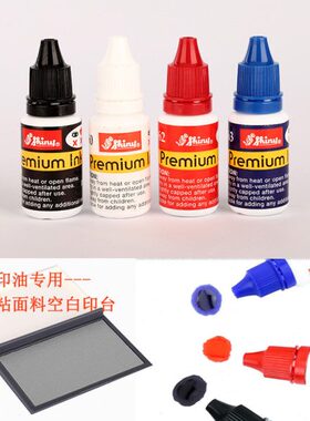 新力SI63蓝黑红色快干印油屏幕排线擦不掉金属速干墨水SI73蓝大瓶