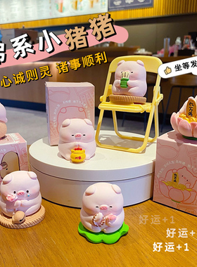 2024年新款佛系猪猪r办公室桌面小摆件装饰品可爱治愈情绪稳定神