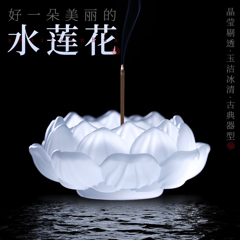 琉璃香炉家用香插香座室内香薰炉C莲花线香底座点香座香粉香篆香