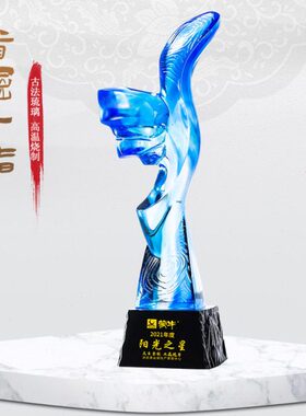 首屈一指高档琉璃奖杯奖牌定制定做创意企业荣誉颁奖奖品刻字制作