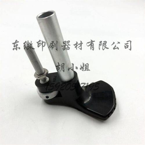 罗兰印刷机配件 罗兰飞达压脚 吹风压脚 踩脚 印刷机配件 压脚