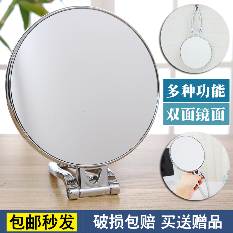 高清多用台e式化妆镜手柄镜手拿便携折叠壁挂镜梳妆镜子放大书桌