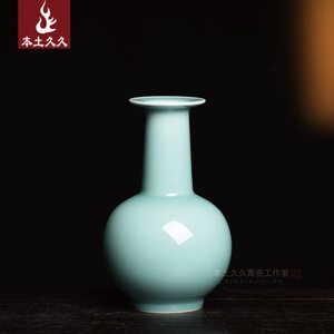 龙泉青瓷杨乐平盘口瓶花瓶花器 古典家居陶瓷摆件 客厅装饰工艺品