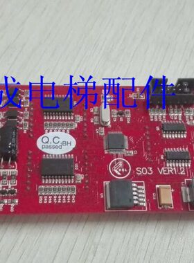 申龙电梯外呼显示板/SSL外呼显示S03 VER1.2 /VER1.4原厂全新现货