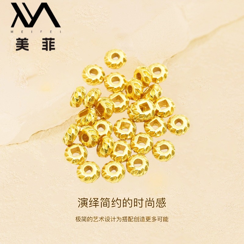 18k金百搭DIY手链手串配件饰品