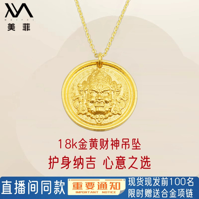 2025新款18k金项链手链吊坠配件