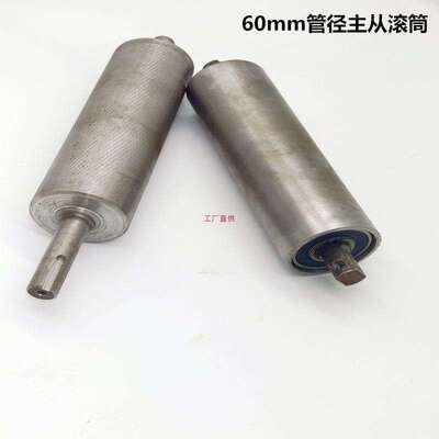 60mm输送机头尾辊筒输送带主从滚筒传送带主被滚轴流水线滚轮