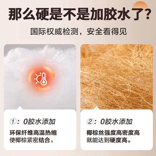 软床垫加硬神器椰棕薄护腰脊3cm榻榻米老人儿童天然硬垫一件起批