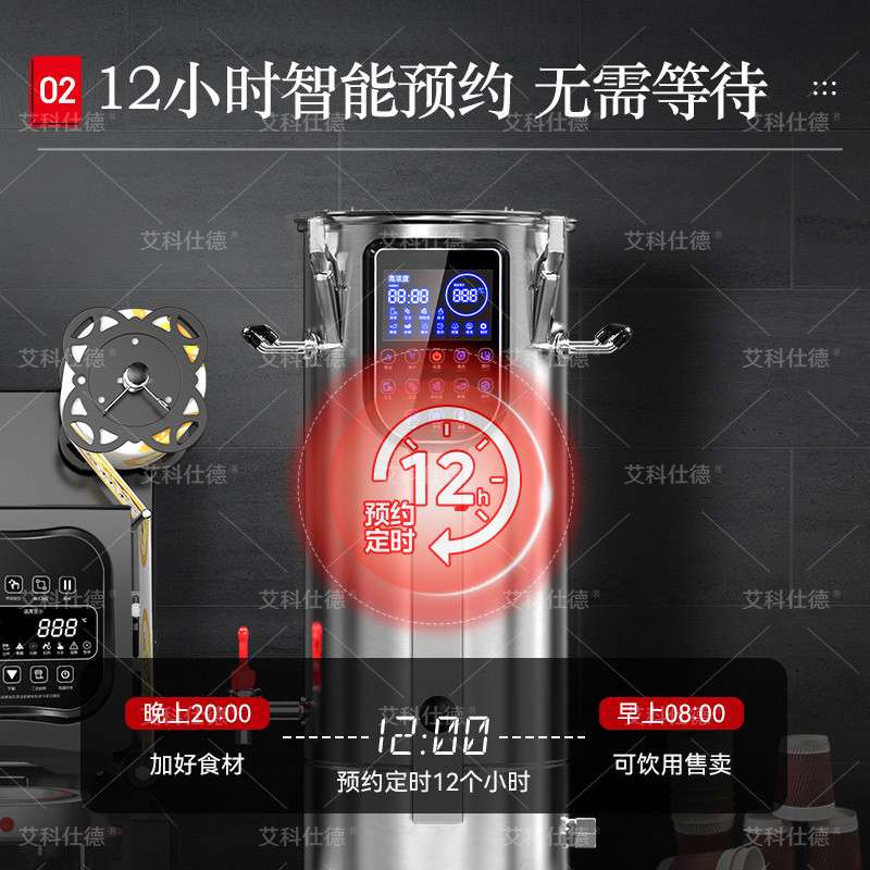 早餐店豆浆机商用无渣大容量全自动豆浆机早餐店现磨商用单位食堂