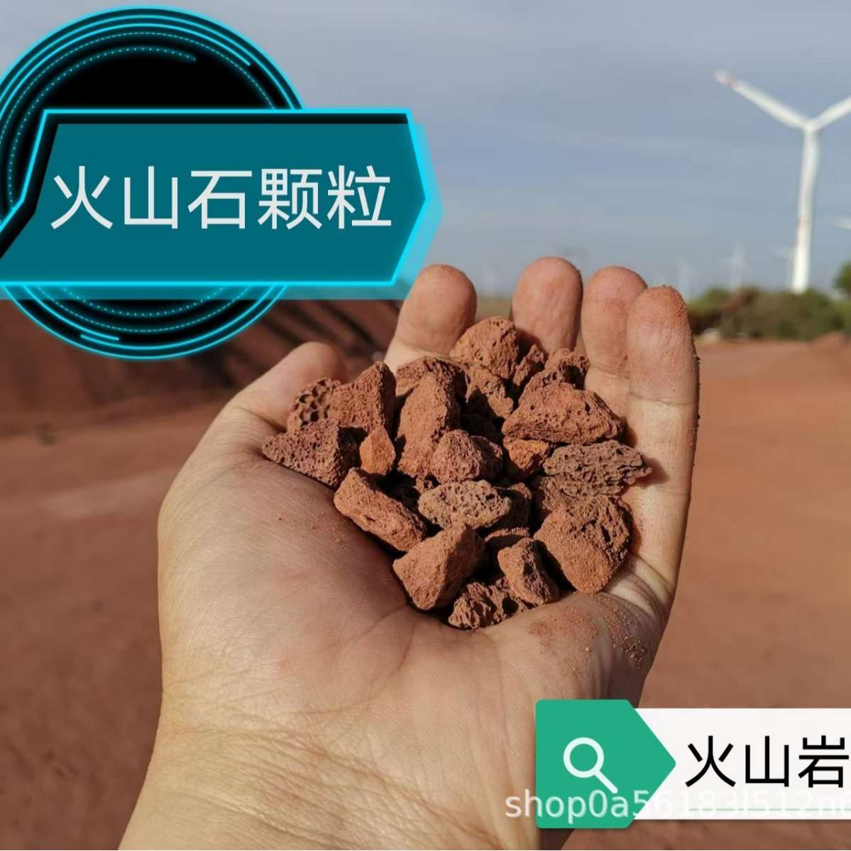 纯红色火山岩红色火山石浮石园林景观工程树坑美化湿地公园回填