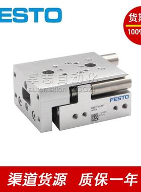 FESTO小型滑台气缸DGST-8-10-20-30-40-50-80-100-E1A-PA-Y12A
