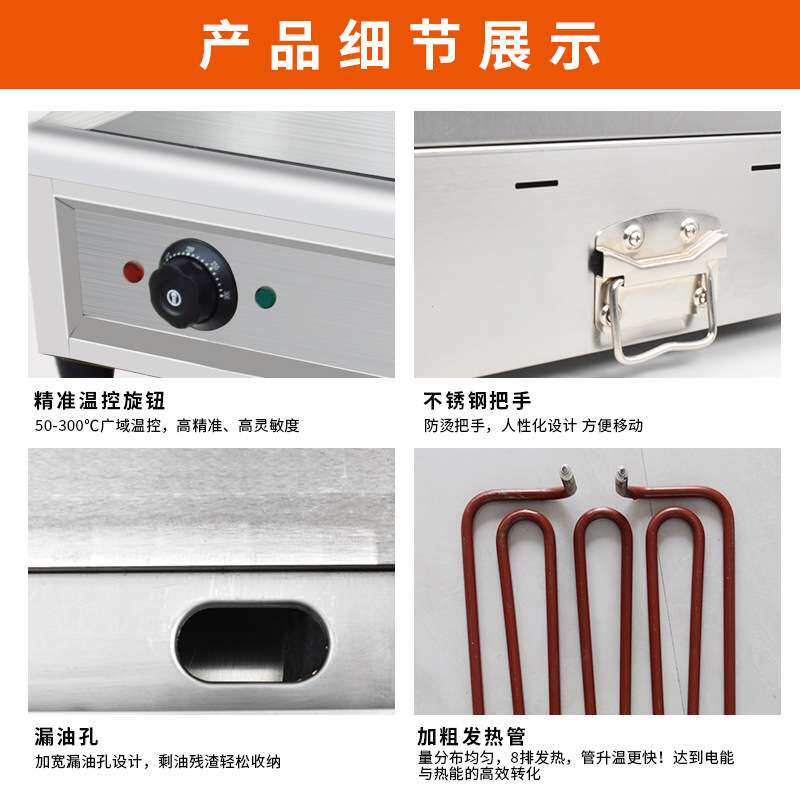 电扒炉铁板烧铁板商用摆摊油炸锅炸炉一体机设备手抓饼烤冷面机器