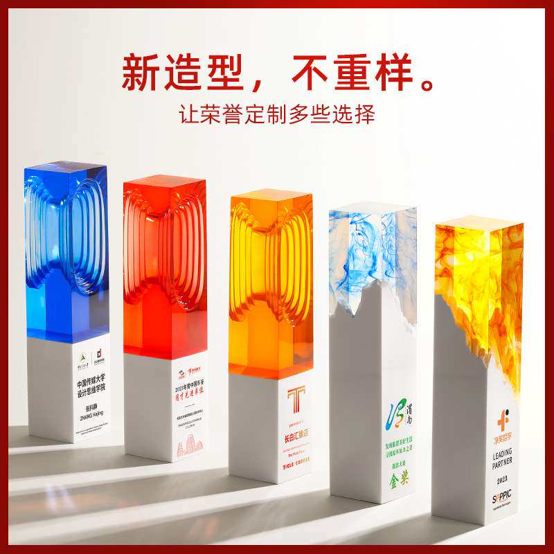 新款奖杯设计制作创意白色树脂优秀员工年会颁奖高档大气奖杯