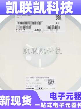SDNT1608X103F3380FTF 贴片热敏电阻0603 10KΩ ±1% B值:3380