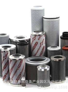 供应 0110R025W替代贺德克滤芯 贺德克液压滤芯 滤芯