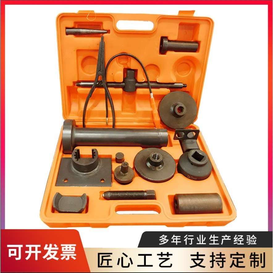 厂家供应变速箱轴承拆装器 成套工具 8-16档法士特变速箱维修工具