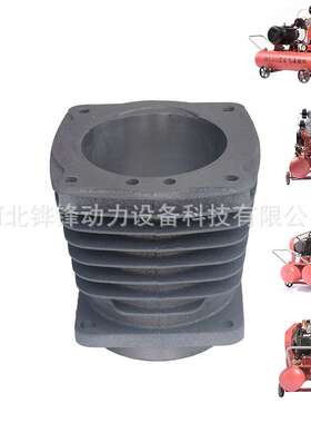 铧锋 空压机配件空气压缩机 W355气缸