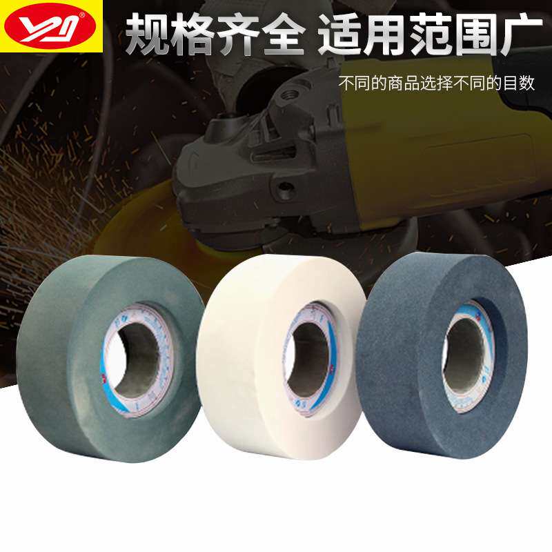 盛星双面凹砂轮350*125*127白棕刚玉绿碳陶瓷砂轮1040无心磨砂轮