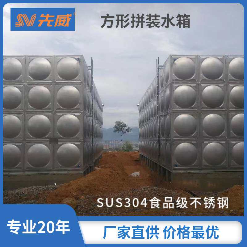 热水箱 保温水箱 屋顶水箱的防冻保温 生产加工产厂家