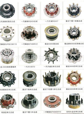 伊顿变速箱组合 JS220/1207109一体 法士特副箱8档轴承 单元总成