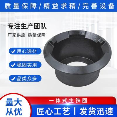 杂碎生铁圈商用炒炉炉膛厨房铸铁猛火灶灶膛生铁灶圈抛炒灶炉圈