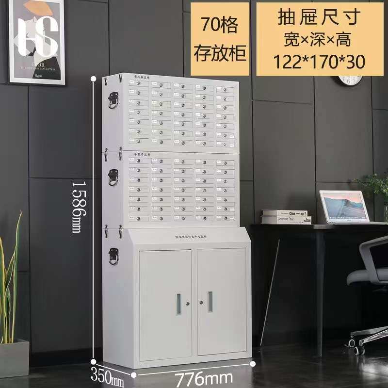 手机存放柜会议室单位员工考场信号屏蔽柜小格子收纳柜储物柜