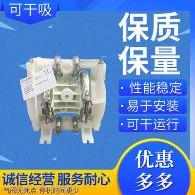 wilden威尔顿 P1/PPPPP/TNU/TF/KTV 气动隔膜泵