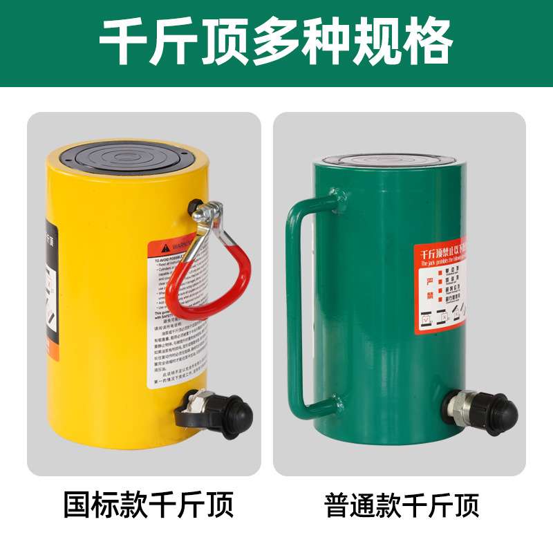 分离式液压千斤顶加长超薄型油压油缸电磁泵10吨-100吨分体千斤顶