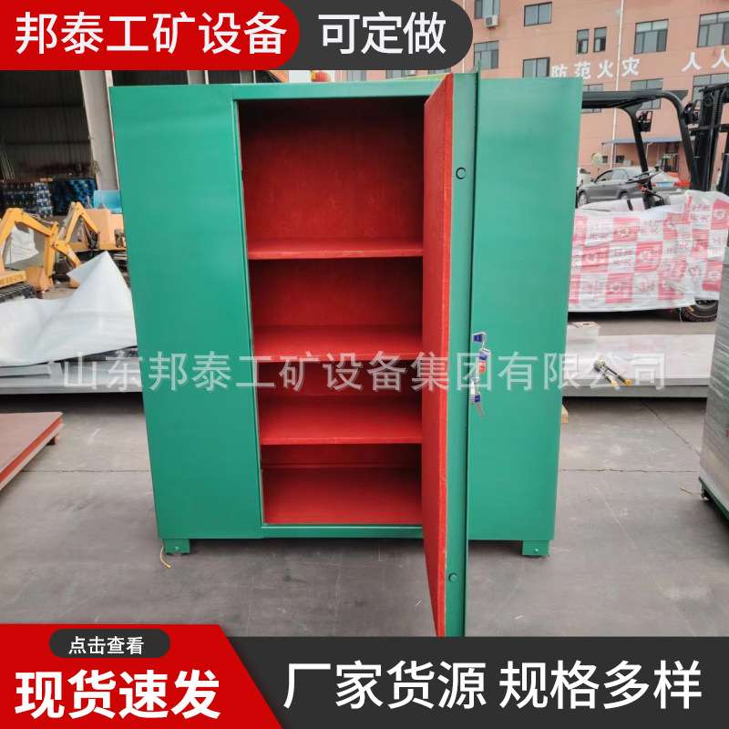 人工降雨弹存放柜 人影弹安全保险库 移动式爆炸危险品暂存柜现货