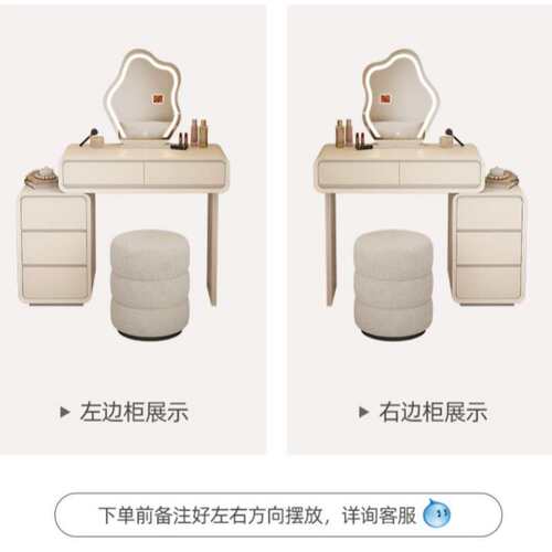实木烤漆梳妆台小户型卧室现代简约奶油风感收纳柜化妆桌60cm