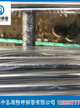 哈氏HASTELLOYC-2000合金管现货供应C-2000合金非标管可切割BA管