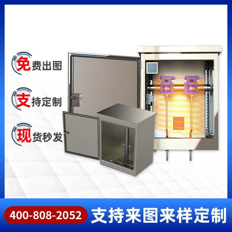 655仪表保护箱ip65 304不锈钢防爆仪表保温箱钢制加厚厂家