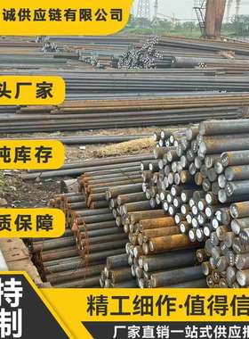 现货销售 Q235C圆钢 Q235C碳素钢 规格齐全 可零切加工全国配送