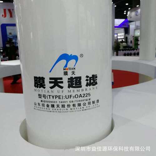 供应超滤膜UF1IA200中水回用水质预处理超滤膜