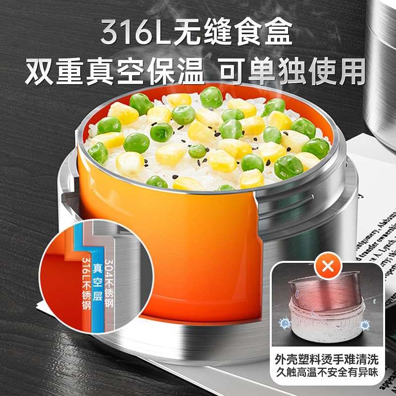 批2024新款24小时超长保温饭盒桶便携上班族316不锈钢多层送饭学B