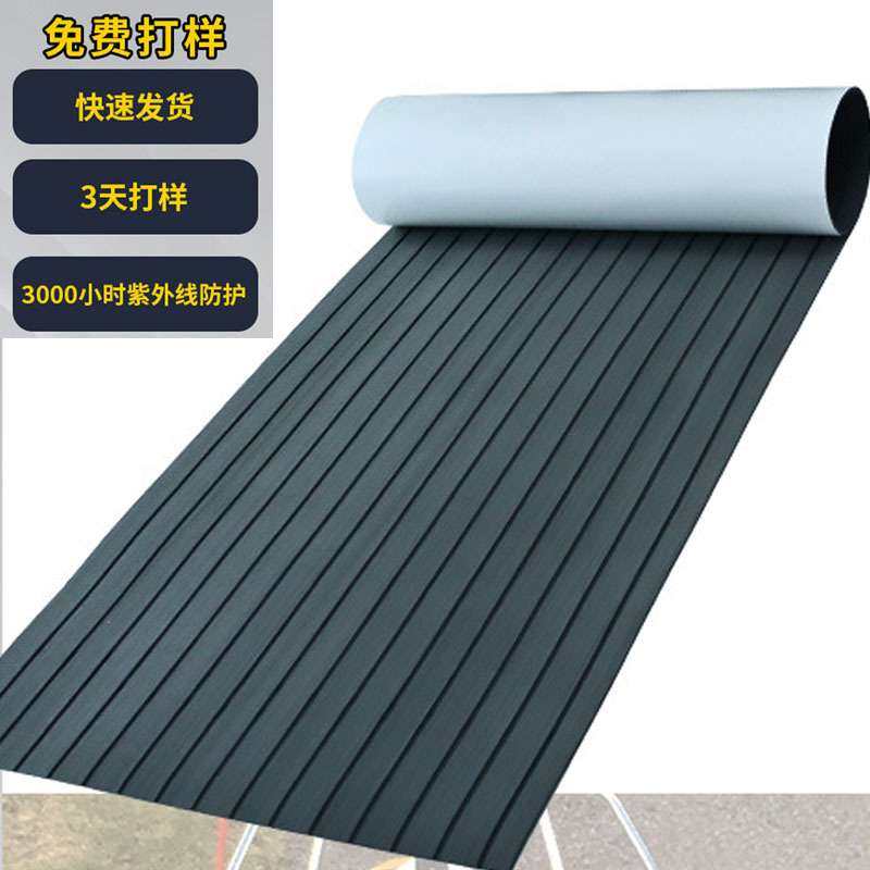 厂家直销EVA仿柚木地毯地板垫深灰改装游艇甲板船用房车防滑垫,玩具/童车/益智/积木/模型,遥控车升级件/零配件,淘宝优惠券,粉丝福利购,淘宝优惠卷