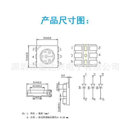 5050灯珠LED贴片灯珠三安芯片5050红蓝绿黄贴片LED发光二极管