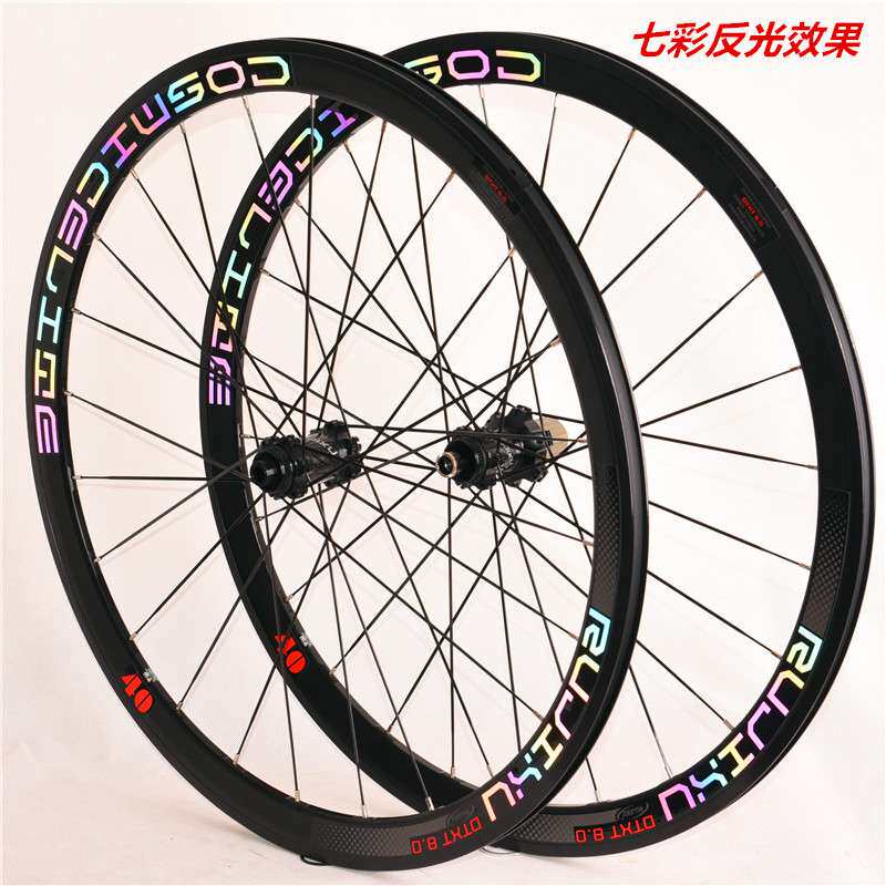 700C破风条40mm公路碟刹自行车轮组桶轴/快拆六丁/中锁碳管花鼓