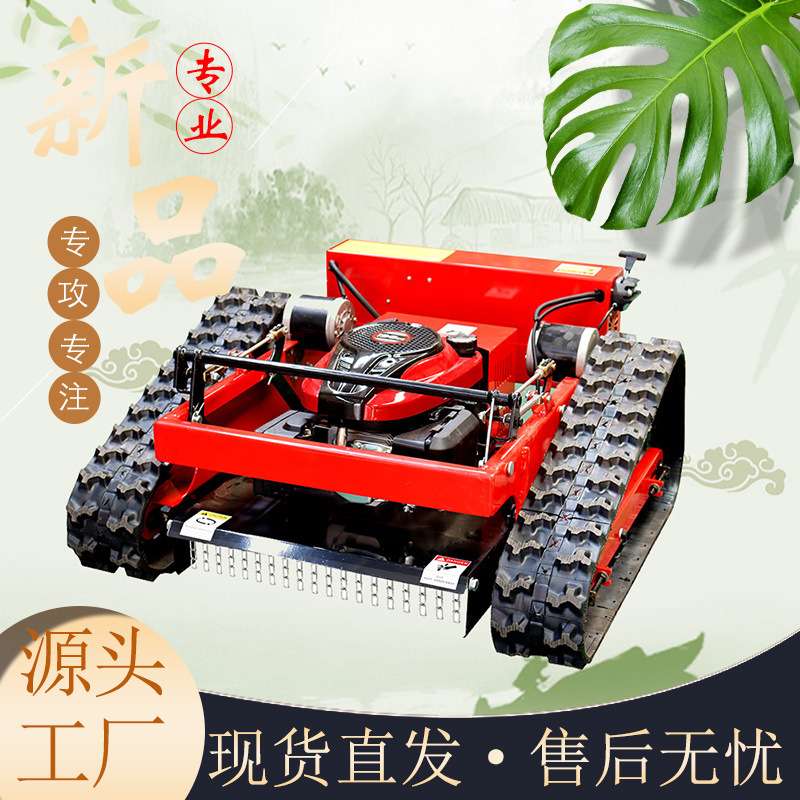海拓7.5匹小型履带割草机 荒地除草农场农用割草机 四冲程草坪机