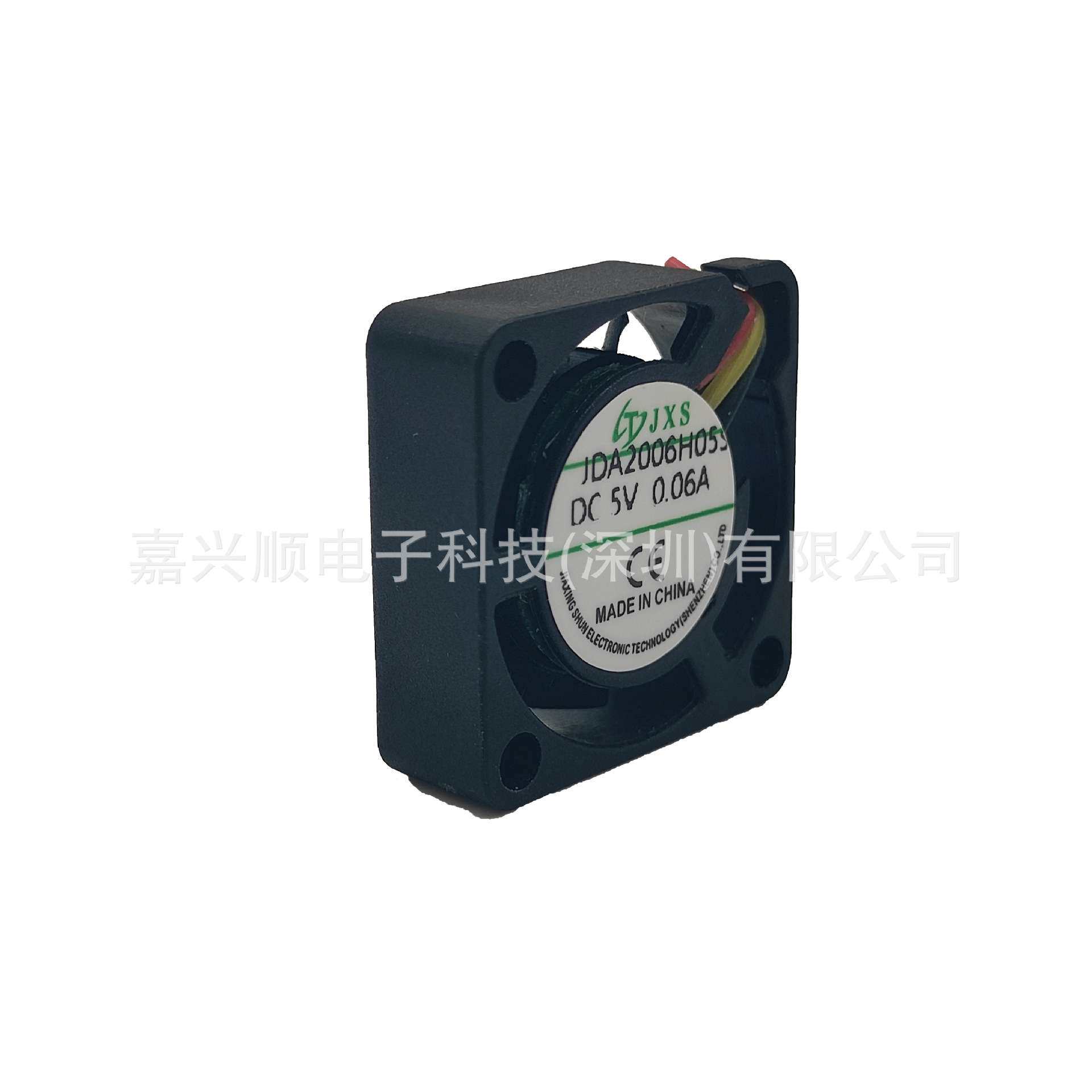 2006微型散热风扇厂家直销 电气设备VR眼镜迷你低噪风机排风