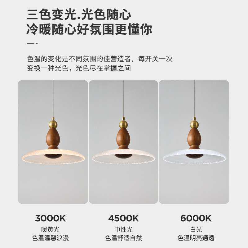 中古风复古飞碟餐厅吊灯2025新款实木玻璃创意圆盘饭厅餐桌吧台灯