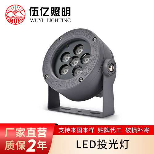 圆形照树投光灯景观射灯LED射树灯户外防水插地灯园林草坪灯