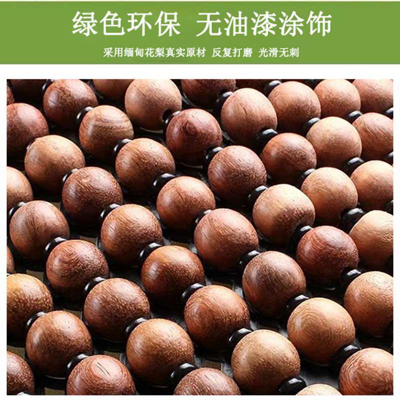 汽车坐垫夏季透气凉垫夏天木珠单片缅甸花梨实木珠子座垫按摩冰垫