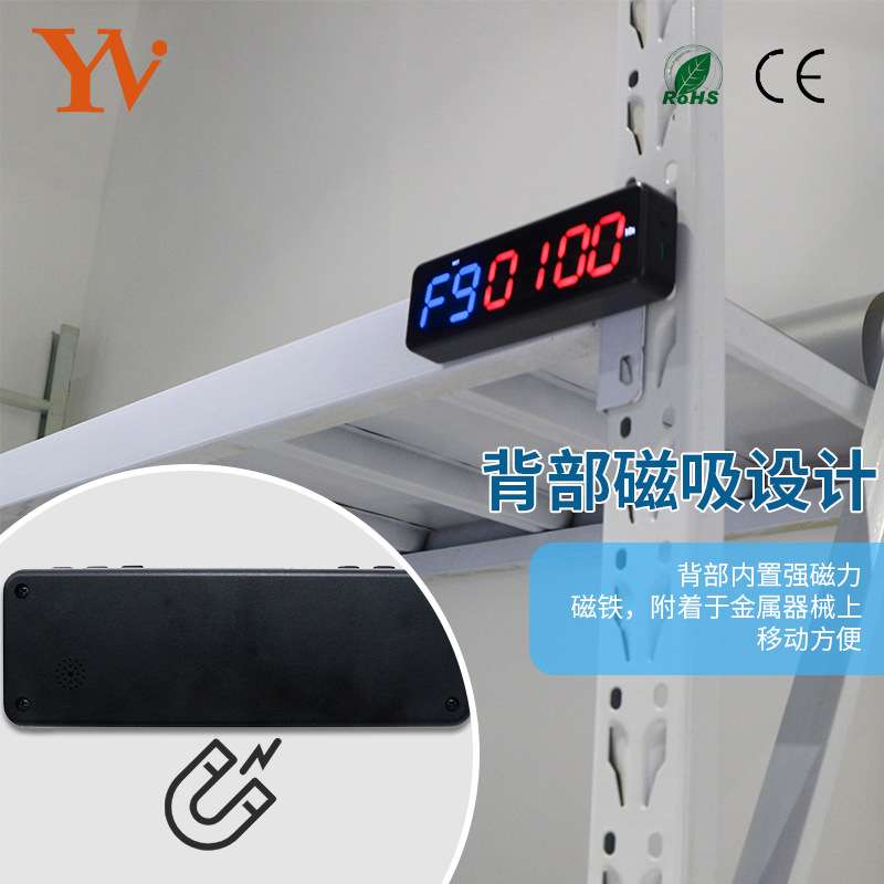 跨境亚马逊热销款健身计时器Q20timer多模式训练正倒计时电子时钟