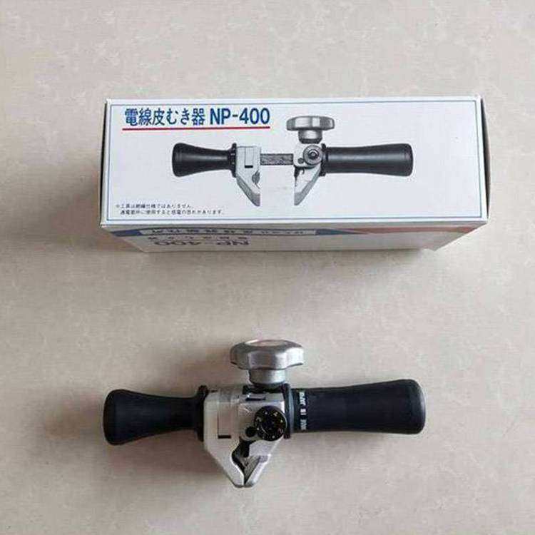 架空绝缘线剥皮器NP-400 多用途旋切型剥线器半导体层导线剥除器