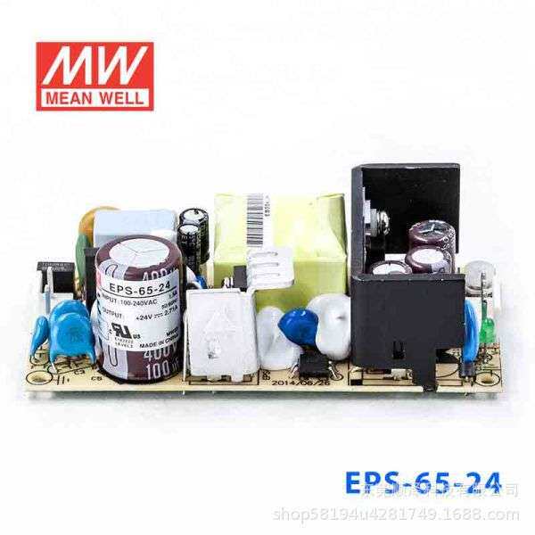 明纬电源PCB电源EPS-65-3.3/5/12/15/24/36/48V 小体积裸板可替PS