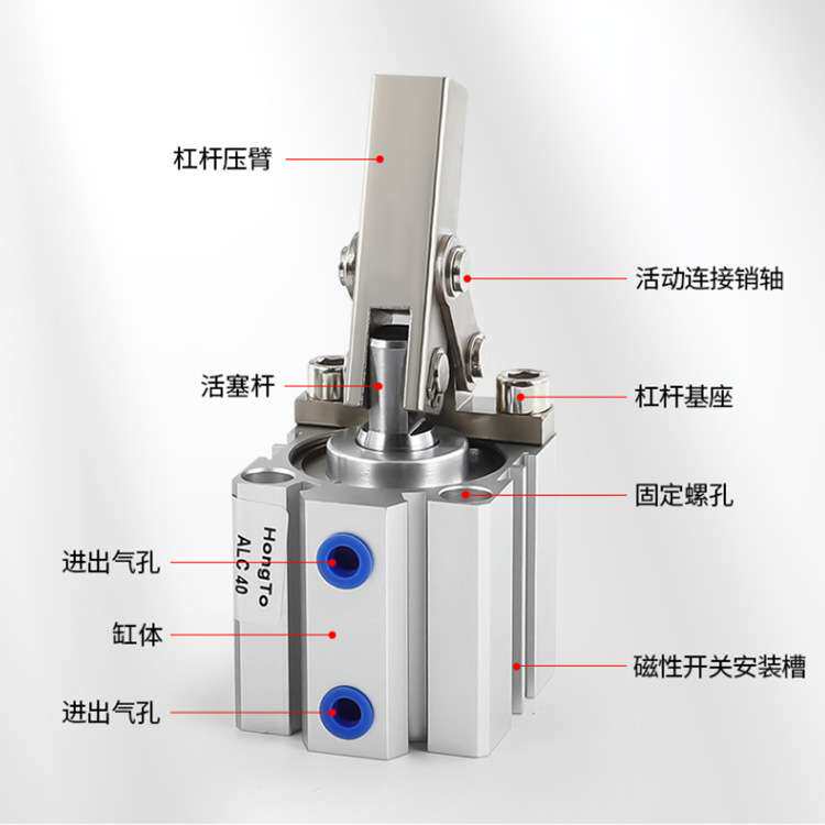 JGL杠杆气缸ALC25/32/40/50/63气动夹紧摇臂压紧空压夹具气缸机械