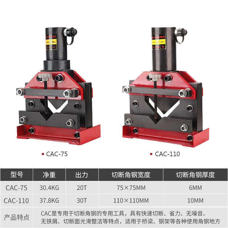电动液压冲孔机多功能角铁冲剪机角钢切断打孔倒角三合一开孔机器